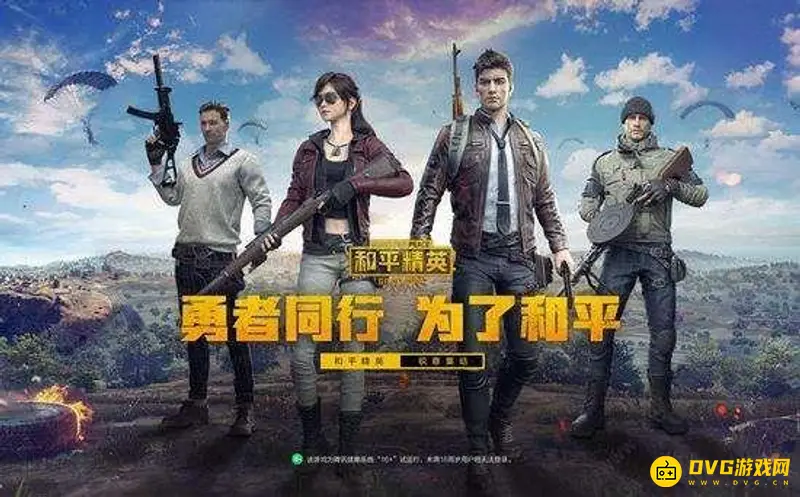 《和平精英》南瓜车价格解析