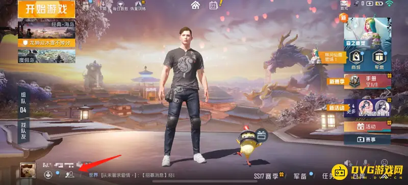 《和平精英》隐身方法详解
