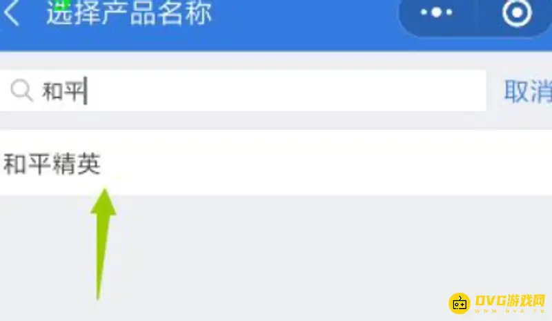 《和平精英》解封十年方法详解