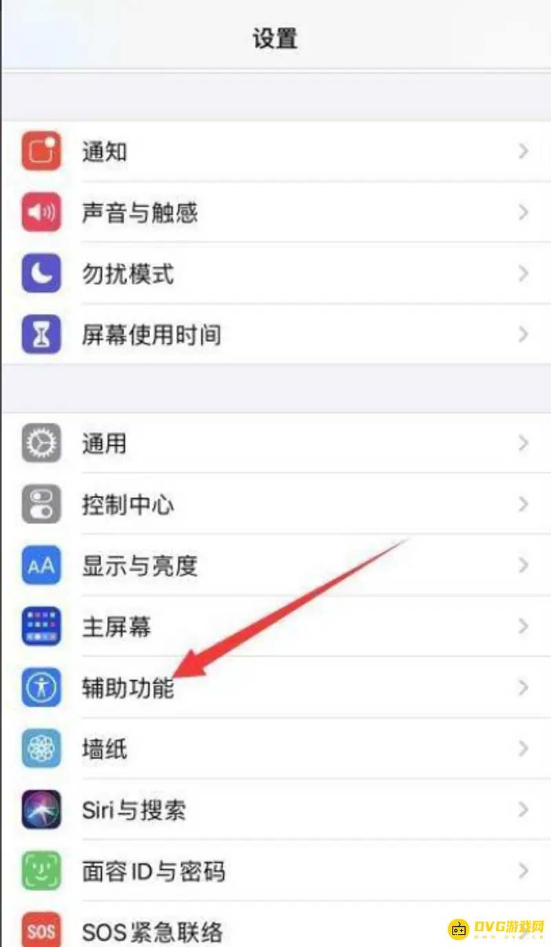 《和平精英》苹果12pro无3DTouch解决方法