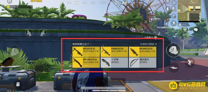 《和平精英》特训岛机枪位置详解