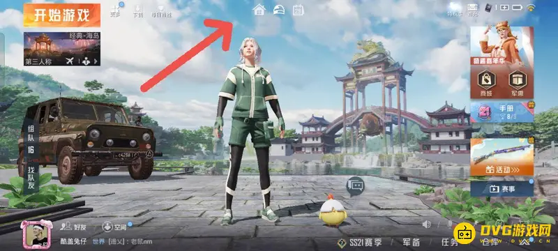 《和平精英》家园位置详解