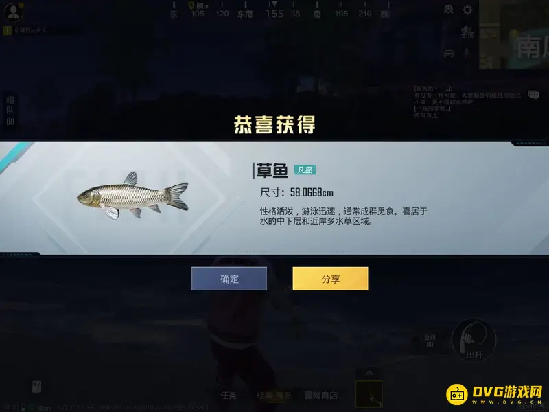 《和平精英》淡水鱼钓鱼地点详解