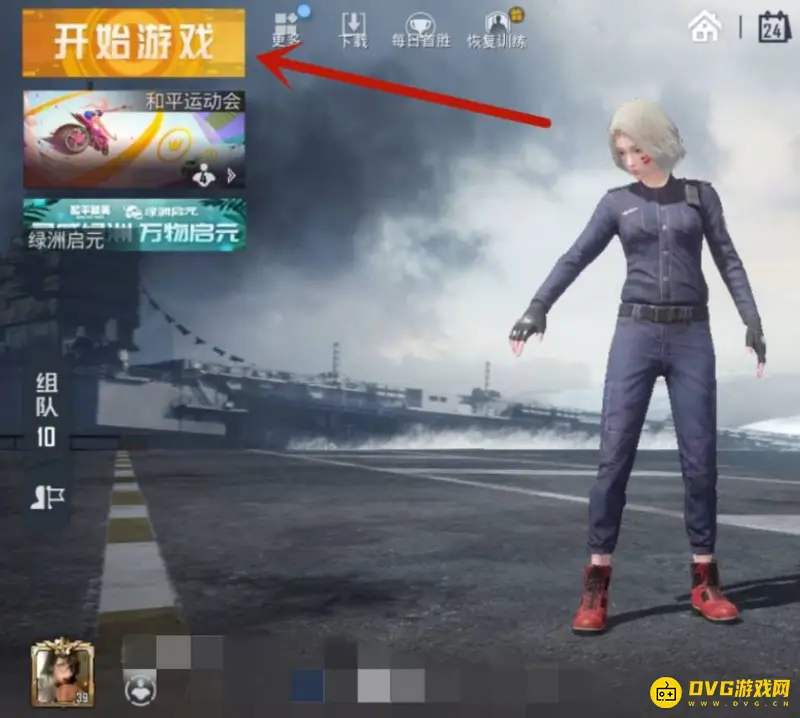 《和平精英》运动会位置详解