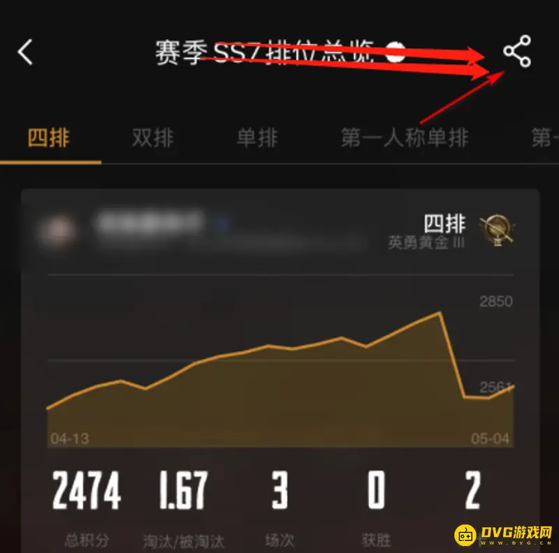 《和平精英》和平营地分享周报教程