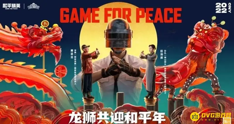 《和平精英》肩射功能怎么开启-肩射功能的开启与使用方法
