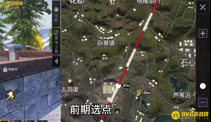 《和平精英》SS19双排战神打法