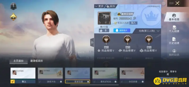 《和平精英》ss21特权卡详解