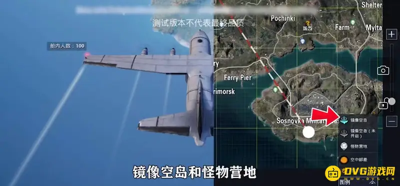 《和平精英》镜像世界通关攻略