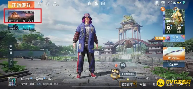 《和平精英》吃鸡SS21超体对抗玩法指南