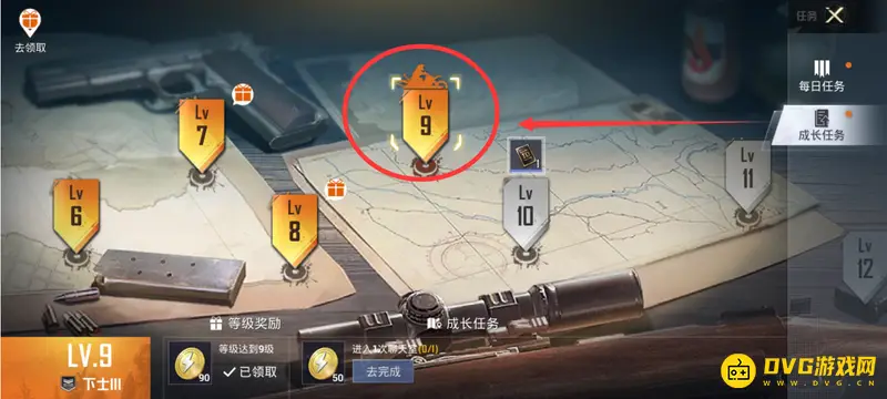 《和平精英》等级查看指南