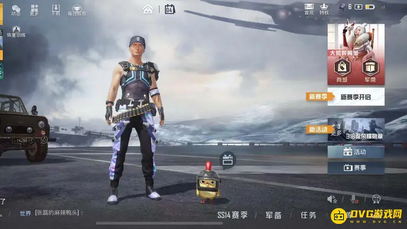 《和平精英》死亡回放查看方法