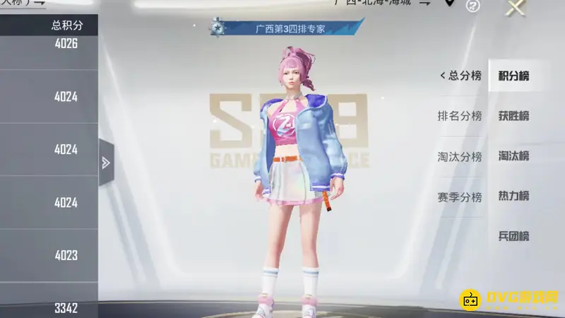 《和平精英》四排得分王获取攻略