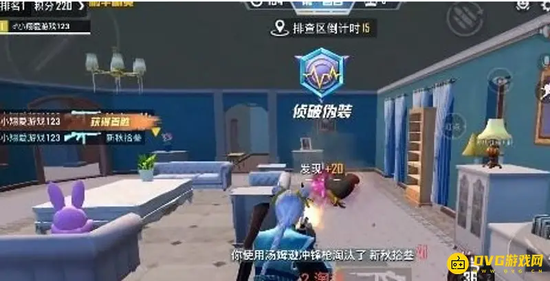 《和平精英》躲猫猫模式书位置详解