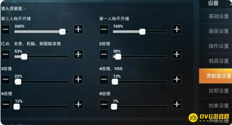《和平精英》压枪技巧详解