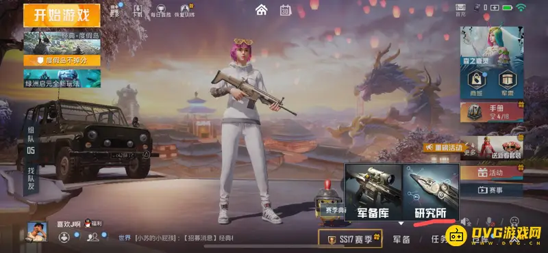 《和平精英》M762瑞龙福将升级方法详解