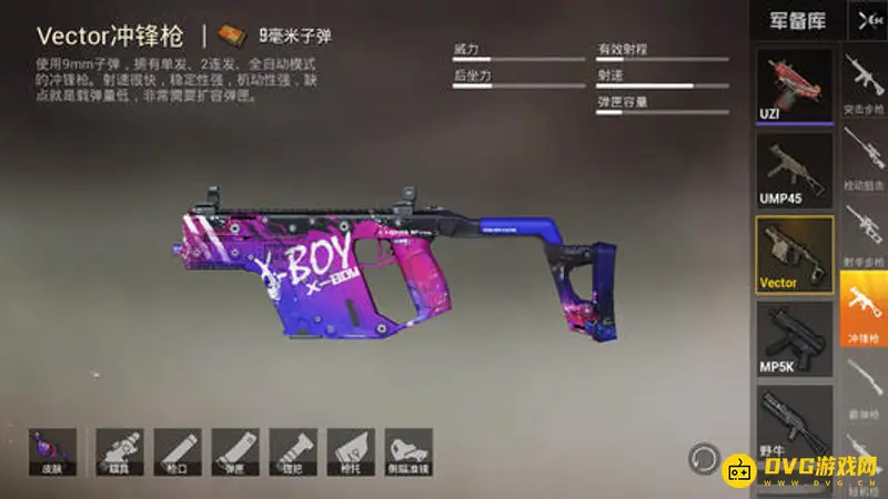 《和平精英》SS13赛季近战武器推荐