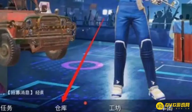 《和平精英》极品宝箱券使用方法详解