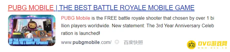 《和平精英》国际服进入方法详解