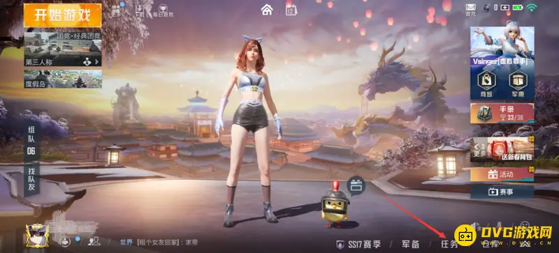 《和平精英》老兵聚力系统位置详解