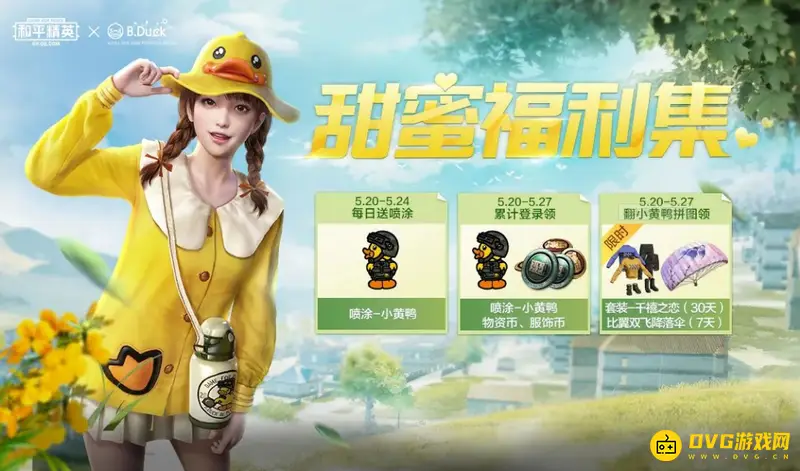 《和平精英》5星碎片怎么兑换-5星扭蛋碎片的兑换数量及获取方式