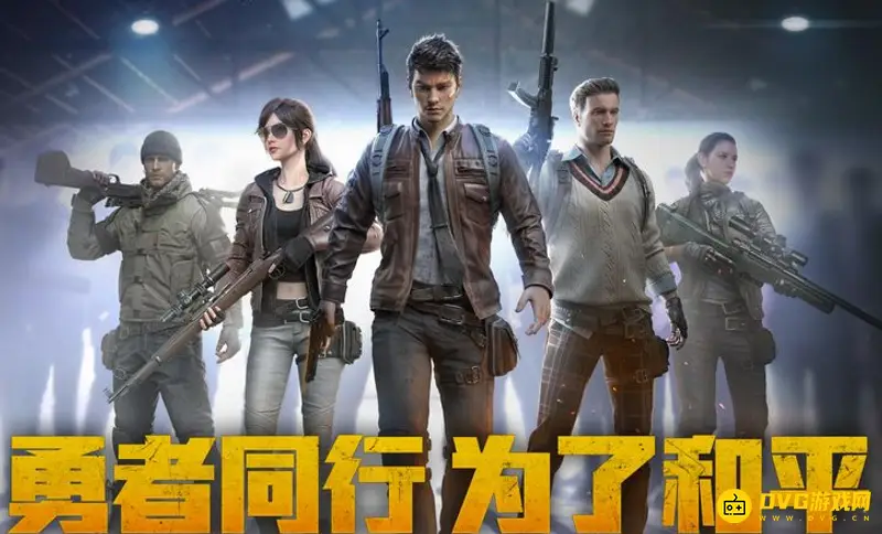 《和平精英》id单字大全-常见与特殊字符解析