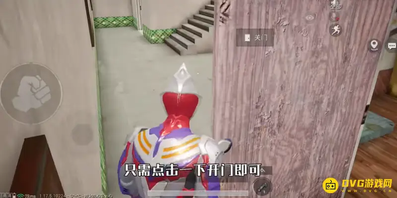 《和平精英》运动会屋顶跑酷隐藏路线详解