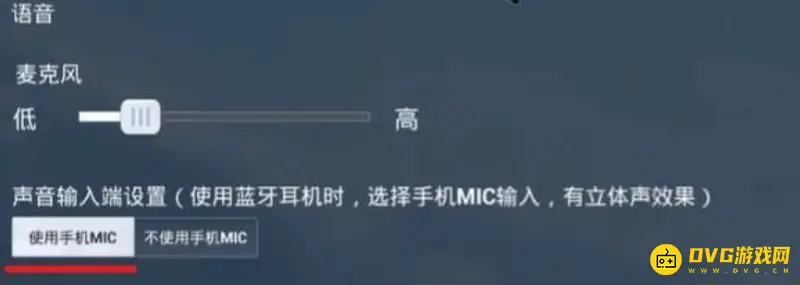 《和平精英》耳机听脚步左右相反原因解析