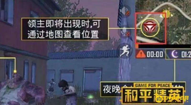 《和平精英》暗夜危机工厂Boss召唤攻略