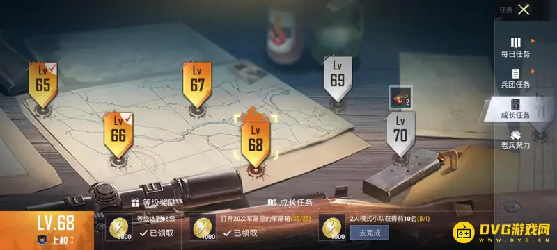 《和平精英》等级经验查看指南