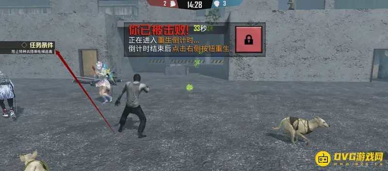 《和平精英》逃出生天玩法详解