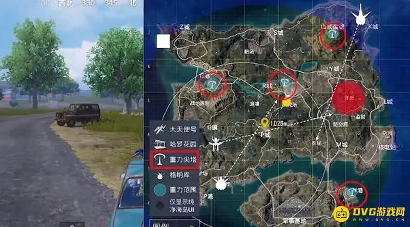 《和平精英》重力尖塔启动指南