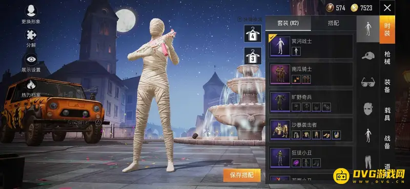 《和平精英》SS19僵尸皮肤获取方法