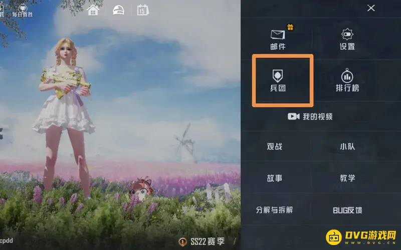 《和平精英》金币用途详解