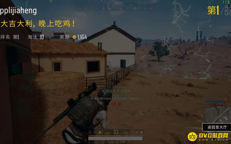 《和平精英》吃鸡免费周开启时间介绍