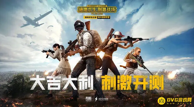 《和平精英》游戏昵称推荐