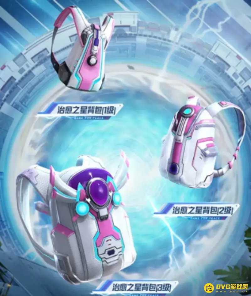 《和平精英》ump45治愈之星皮肤获取说明