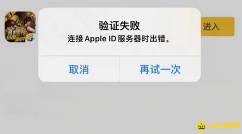 《和平精英》2022苹果商店无法下载原因解析