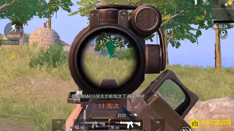 《和平精英》快速加分技巧