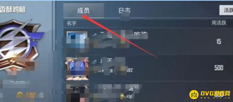 《和平精英》军团位置详解
