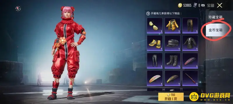 《和平精英》ss14金币抽奖位置详解