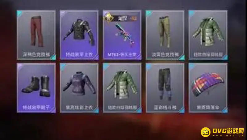 《和平精英》怎么抽皮肤-抽取皮肤的基本技巧和注意事项