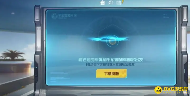 《和平精英》ss21家园打卡攻略