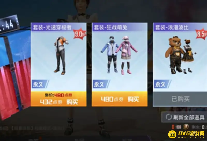 《和平精英》空投节2021攻略