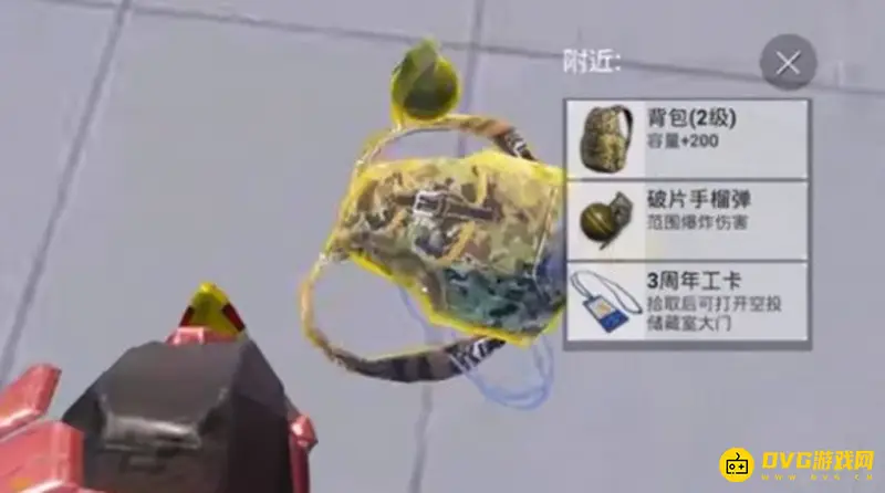 《和平精英》门禁卡获取攻略