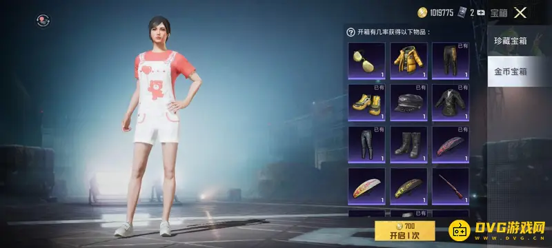 《和平精英》SS18金币宝箱购买位置详解
