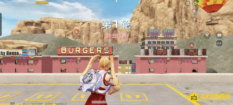 《和平精英》和平运动会玩法详解