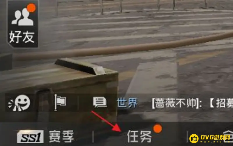 《和平精英》成长任务怎么提升-成长任务的提升方法
