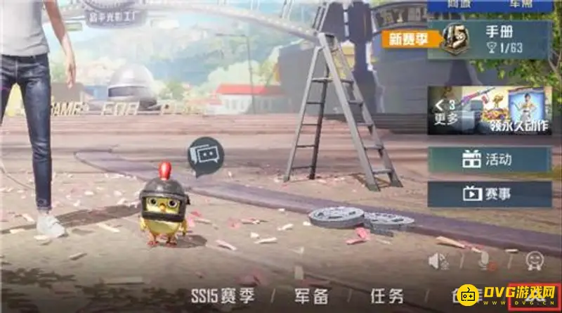 《和平精英》新版关闭大厅音乐方法详解
