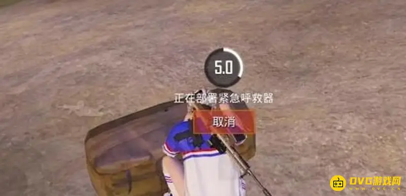 《和平精英》吃鸡紧急呼救器怎么使用-紧急呼救器无法打开的原因